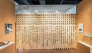 A wall of the names of the Japanese American World War II concentration camps written in both Japanese and English