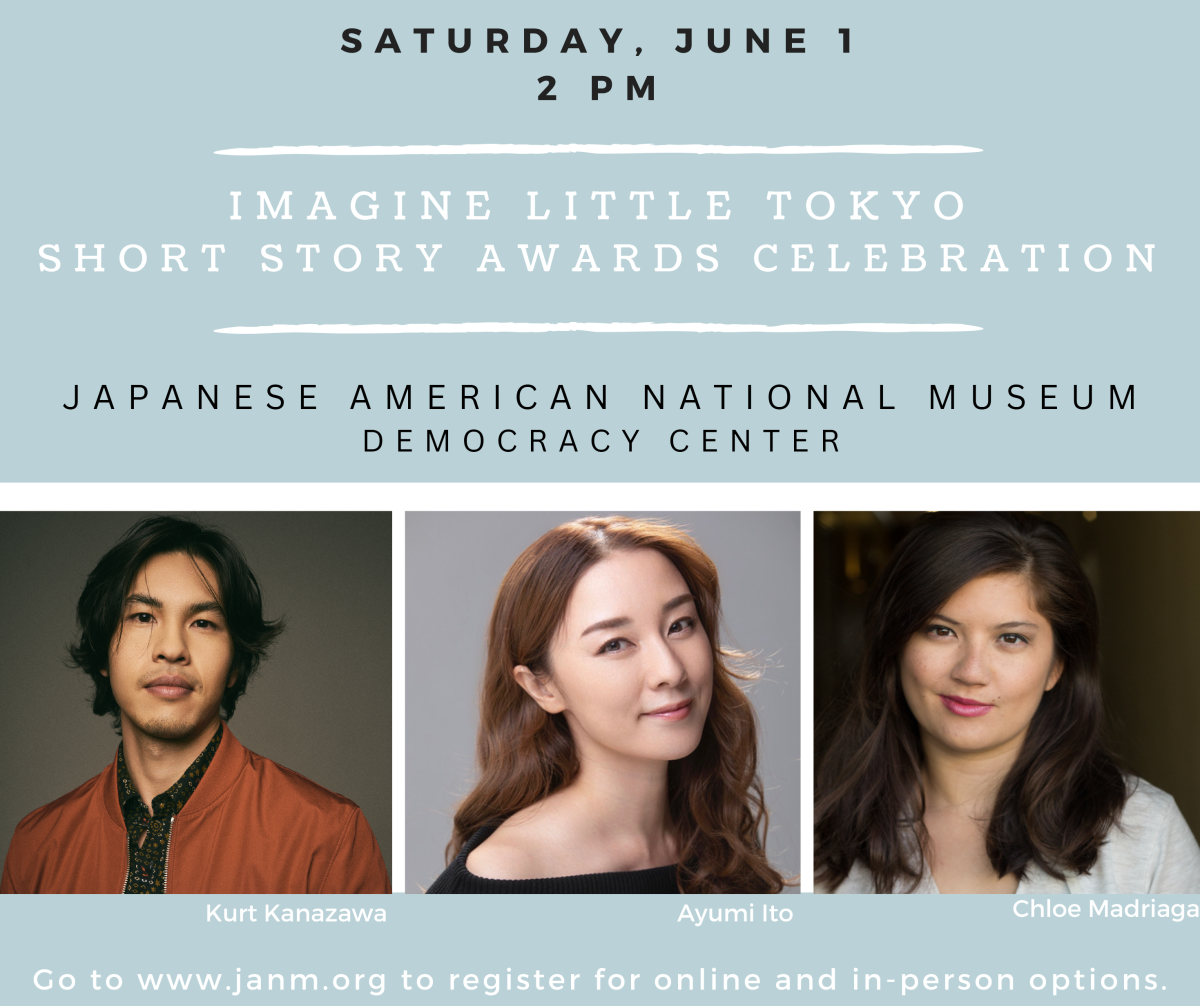 Imagine Little Tokyo awards flyer with actors photos