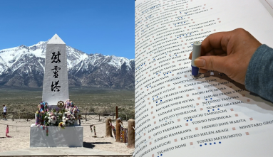 Manzanar monument and hand stamping book of names